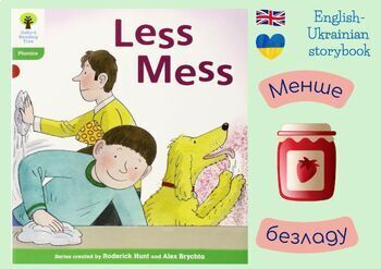 Preview of English-Ukrainian Oxford Reading Tree: Level 2: Floppy's Phonics: Less Mess