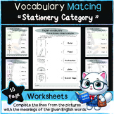 Vocabulary Matcing of Stationery Category /1st Grade and U