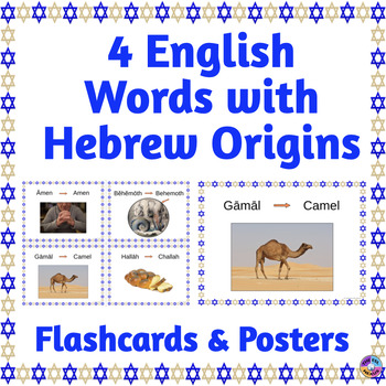 Preview of Word Origins - English Words from Hebrew - Posters & Flashcards Sampler