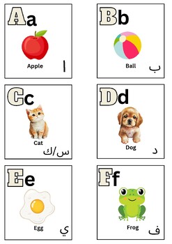 Preview of English and Arabic Alphabets flashcards