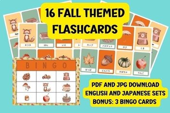 Preview of English and Japanese Fall Flashcards for Fun Vocabulary Learning!