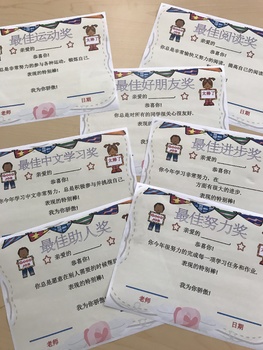 Preview of English and Mandarin 26 certificates for classroom and home 中英文26个奖状，在家和在教室使用