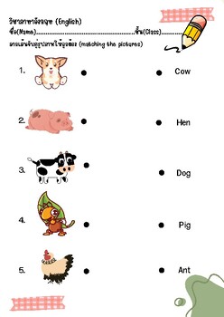 Preview of English matching the pictures For Pre-Kindergarten/ Pre-School and Kindergarten