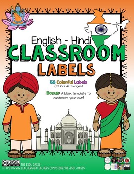Preview of English to Hindi Classroom Labels