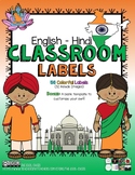 English to Hindi Classroom Labels