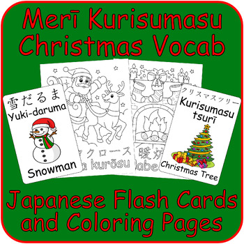 Preview of English to Japanese Christmas Vocabulary Flashcards & Coloring Pages!