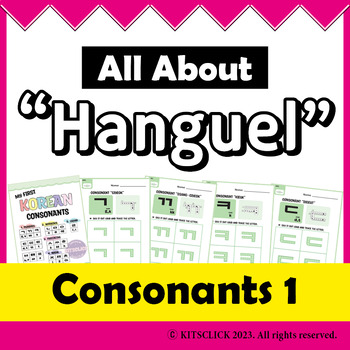 Preview of English to Korean Phonics - Consonant Tracing Worksheet - PART1