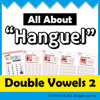 Preview of English to Korean Phonics - Double Vowels Tracing Worksheet - PART2