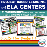 ELA Centers | Enrichment Activities for Gifted Students | Early Finishers 1