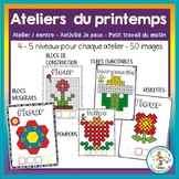 Bundle - Spring "blocks" activities in French