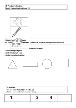 Entrance Exam First Grade by Azka Bro | Teachers Pay Teachers