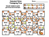 Equivalent Ratios Activity: Thanksgiving Math Maze