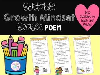 Preview of Growth Mindset Eraser Poem