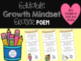 Growth Mindset Eraser Poem