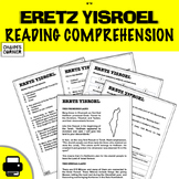 Eretz Yisroel Reading Comprehension Sheets