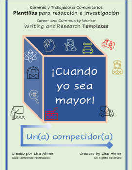 Preview of Escritura Guiada: Plantillas de Escritura-Competidor/Trophy Writing Templates