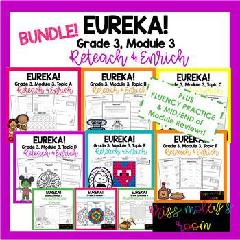 Preview of Eureka! Grade 3, Module 3 : Reteach & Enrich *BUNDLE*  *NO PREP*