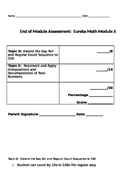 Preview of Eureka Math End of Module 5 Kindergarten Test