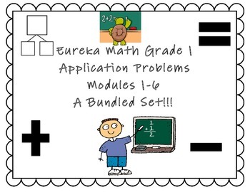 Eureka Math Grade 1-Modules 1-6 Application Word Problems (A Bundled Set!)