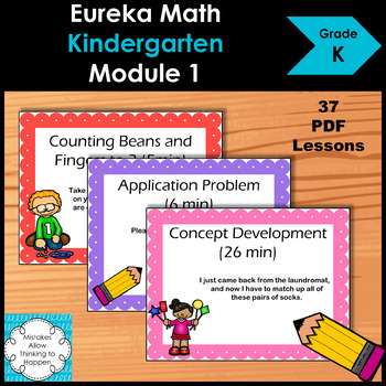 eureka math homework kindergarten