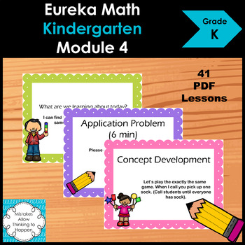 Preview of Eureka Math Kindergarten Module 4 Complete Set