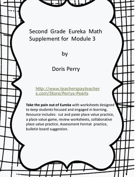 Preview of Eureka Math Supplement  Grade 2 Module 3