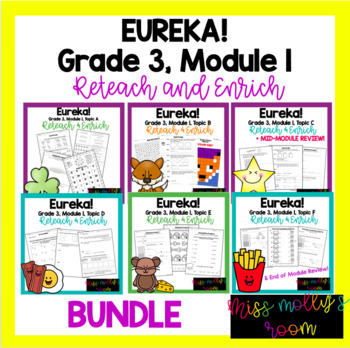 Preview of Eureka! Reteach & Enrich Supplemental ResourcesGrade 3, Module 1 *Print and Go!*