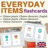 EVERYDAY ITEMS CHINESE FLASH CARDS | Chinese flashcards ev