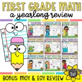 1st First Grade Everyday Math Review YEAR LONG BUNDLE!