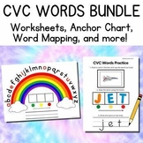 CVC Words Bundle - Alphabet Arcs, Sound Boxes, Word Mappin