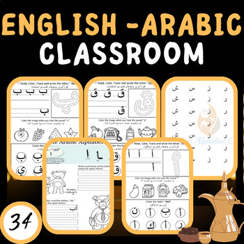 Preview of Exciting English-Arabic Worksheets and Activities for Young ESL Learners