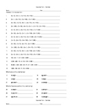 Expanded Form -- Decimals -- Common Core