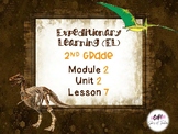 Expeditionary Learning (EL) Second Grade Module 2: Unit 2: Lesson 7 PowerPoint