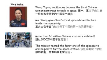 Preview of Explorer and adventurer research cards. Chinese & English