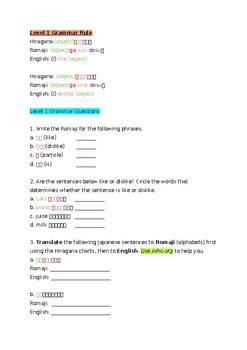 Preview of Expression of Interest Japanese Grammar Worksheet