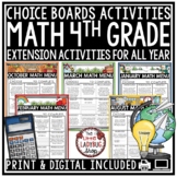 Extensions Math 4th Grade Menus Choice Boards Early Fast F
