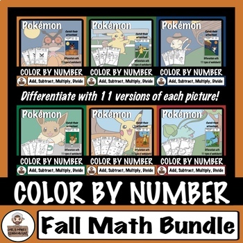 Preview of FALL MATH BUNDLE - Pokémon Color By Number
