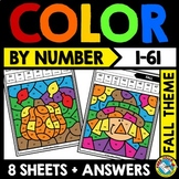 FALL MATH COLOR BY NUMBER CODE ACTIVITY AUTUMN SEPTEMBER C