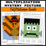 FALL Math Multiplication Color by Number Mystery Pictures 