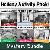 Holiday Math Activity Bundle for Middle School End of Year