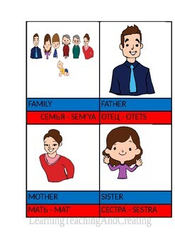 FAMILY VOCABULARY - RUSSIAN - ENGLISH FLASHCARDS | TpT