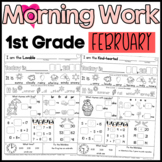 February First Grade Morning Work Math and ELA Digital and PDF