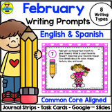 FEBRUARY WRITING PROMPTS ENGLISH & SPANISH - DIGITAL & PRINT
