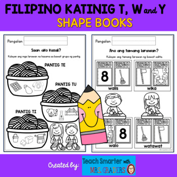 filipino consonants t w and y shape books and worksheets by mrs graders