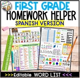 Homework Helper Spanish & Worksheets | Teachers Pay Teachers