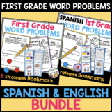 FIRST GRADE MATH WORD PROBLEMS BILINGUAL BUNDLE