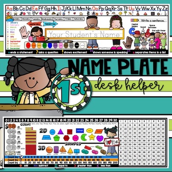 Preview of EDITABLE FIRST Grade NAME PLATE with SKILLS {Desk Helper}