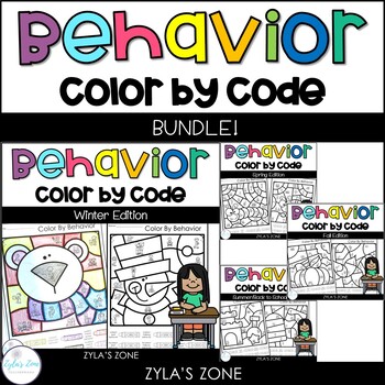 Preview of Behavior Management | Color by Code | Back to School Bundle