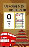 FLASH GARD NUMBER1-30 ENGLISH-CHINA