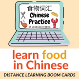 FOOD & DRINKS Chinese Distance Learning | Food Chinese BOO